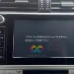 Toyota Prado radio displaying the screen for the B9129 Map SD