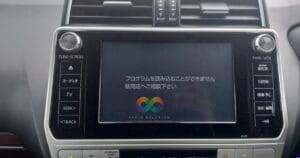 Toyota Prado radio displaying the screen for the B9129 Map SD
