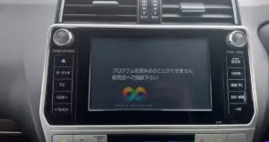 Toyota Prado B9129 Map SD Card Kenya | Ultimate Instant Fix 1 Toyota Prado radio displaying the screen for the B9129 Map SD
