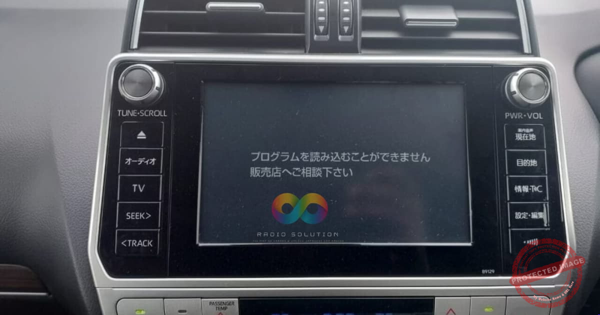 b9129-map-sd Toyota Prado radio displaying the screen for the B9129 Map SD