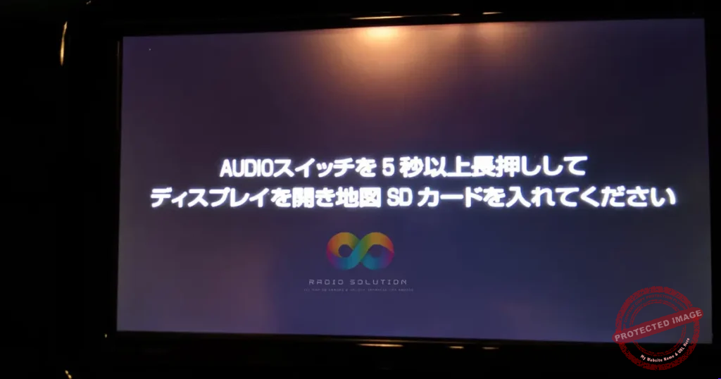 Toyota radio displaying the DSZT-YC4T map SD card error screen