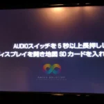 Toyota radio displaying the DSZT-YC4T map SD card error screen