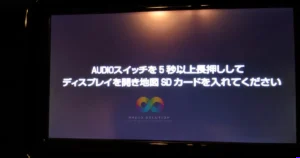 Toyota radio displaying the DSZT-YC4T map SD card error screen