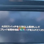 Toyota radio displaying the NSZN-W64T map SD card error screen