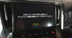 Toyota radio displaying the NSZN-Z66T map SD card error screen