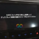 Toyota radio displaying the NSZN-Z66T map SD card error screen