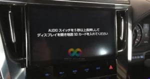 NSZN-Z66T Map SD Card: The Ultimate Permanent Solution 1 Toyota radio displaying the NSZN-Z66T map SD card error screen
