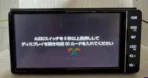 Toyota radio displaying the NSZT-W68T map SD card error screen
