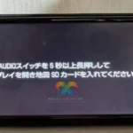 Toyota radio displaying the NSZT-W68T map SD card error screen