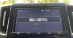 Toyota radio displaying the NSZT-Y66T map SD card error screen