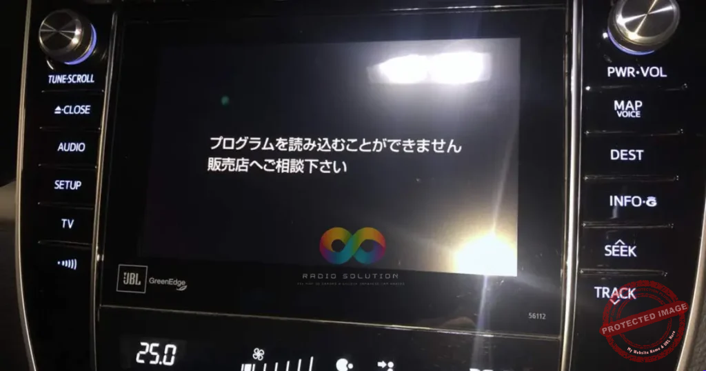 Toyota radio displaying the screen for the JBL 510236 Map SD