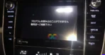 Toyota radio displaying the screen for the JBL 510236 Map SD