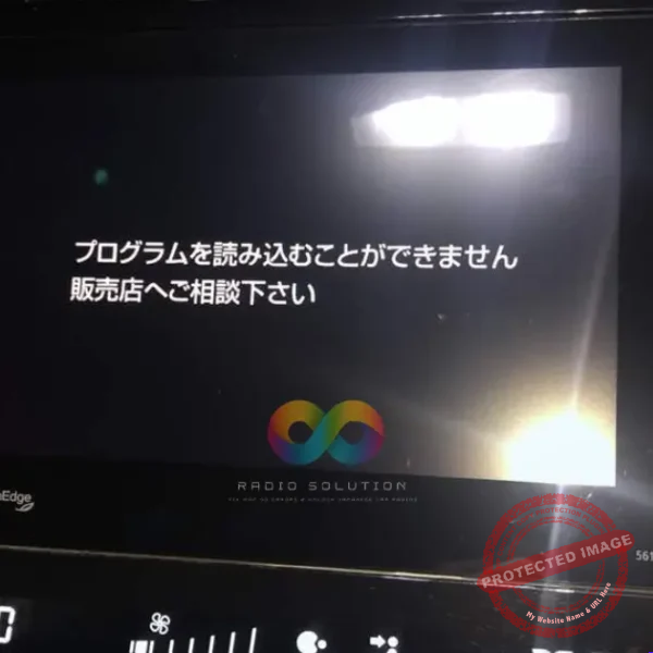 Toyota radio displaying the screen for the JBL 510236 Map SD