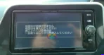 Toyota radio displaying the NSZT-W66T map SD card error screen