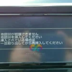 Toyota radio displaying the NSZT-W66T map SD card error screen